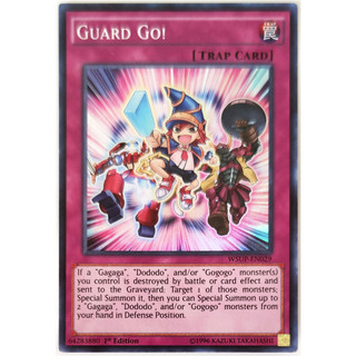 Guard go! |en| super rare
