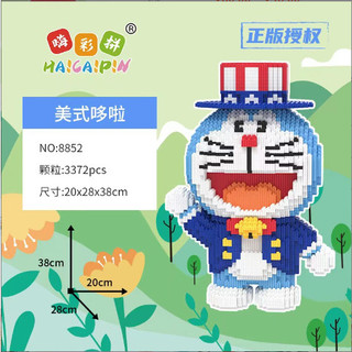 Tặng búa,Lắp ráp mô hình doraemon ảo thuật gia , lego xếp hình doremon ảo thuật gia siêu đẹp, quà tặng trưng bày!