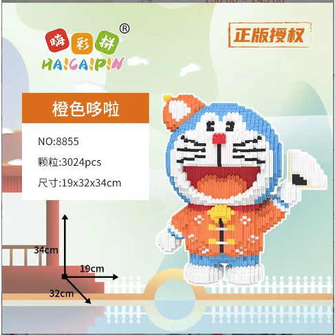 Tặng búa,Lắp ráp mô hình doraemon  ảo thuật gia , lego xếp hình doremon ảo thuật gia siêu đẹp, quà tặng trưng bày!