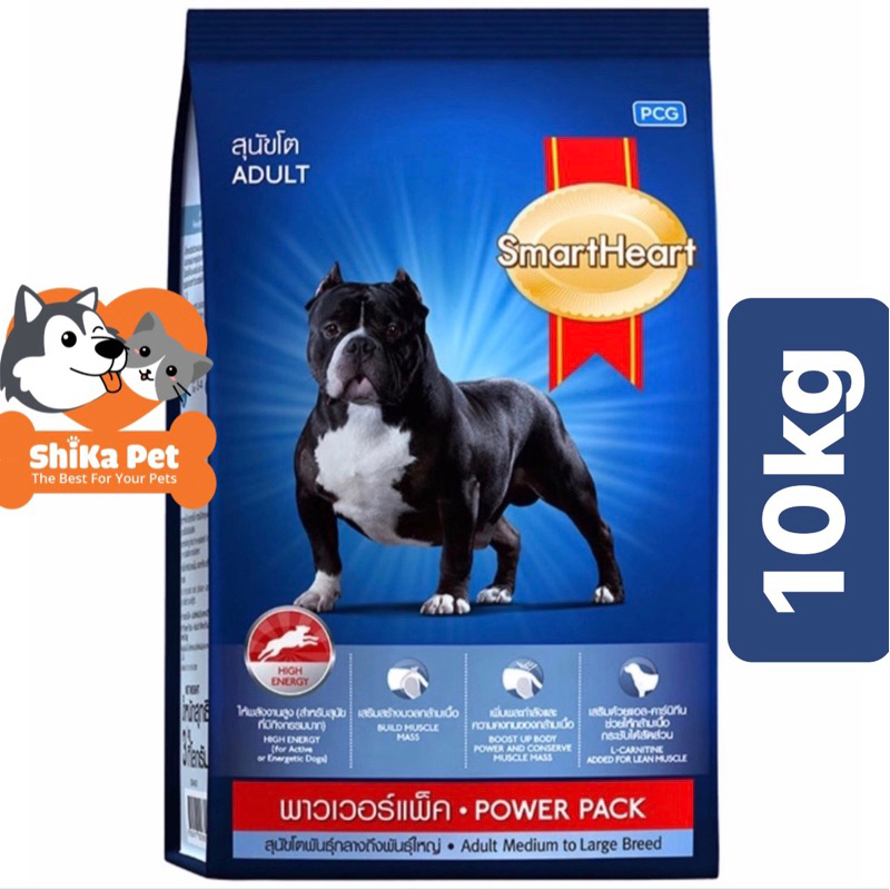 Thức ăn hạt cho chó trưởng thành Smartheart Power Pack Adult 10kg