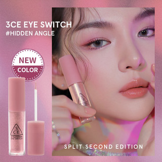 Nhũ mắt 3CE Eye Switch- màu hidden angle second split màu hồng hoa cà