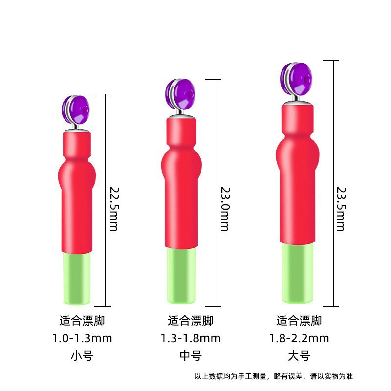 Chân cắm phao săn hàng silicon S, M, L