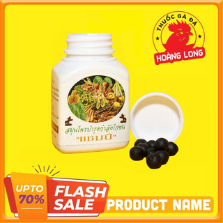 VITAMIN RAU CỦ dành cho gà đá 1 Hộp 100 viên - Thuốc gà đá A Long