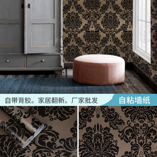 Giấy Dán Tường Hoa Văn Châu âu sẫm màu 5234-1 kt:10m x 45cm