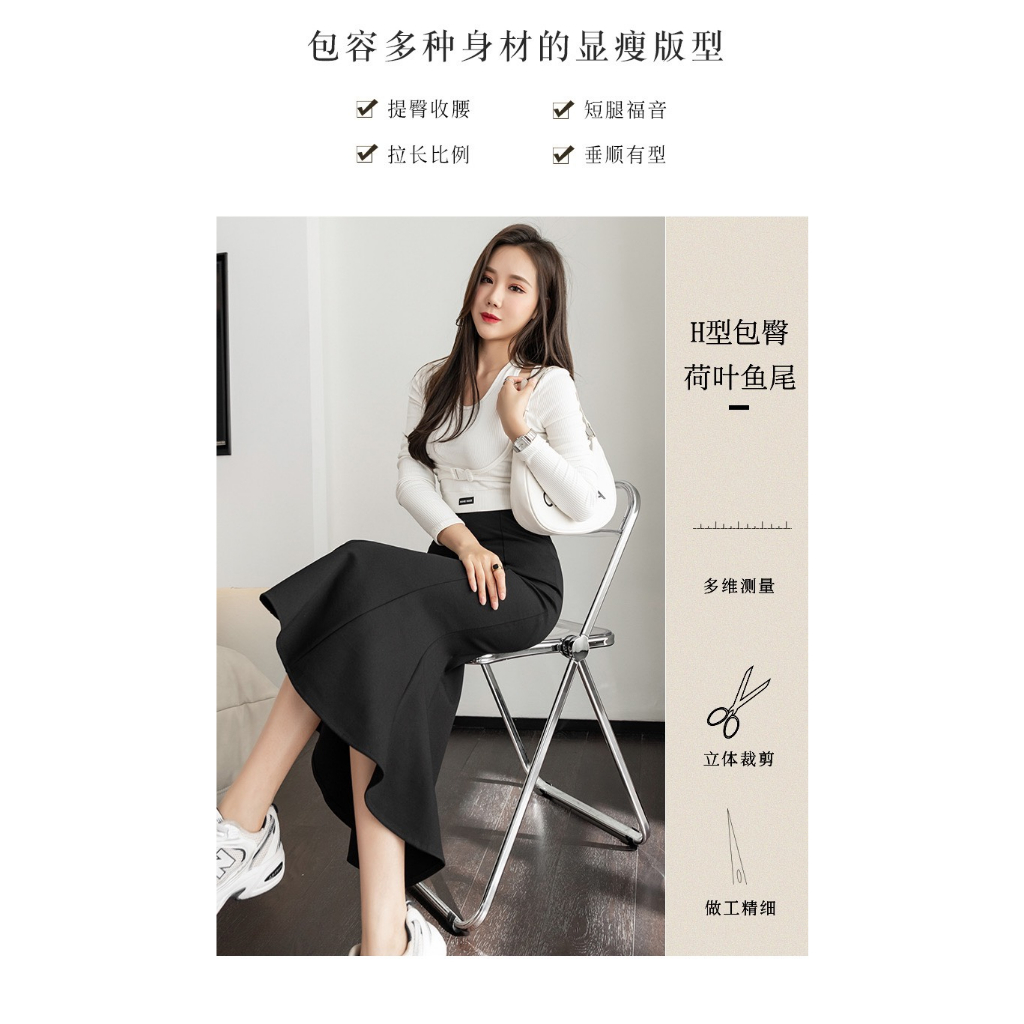 Chân Váy Đuôi Cá MiDi Dáng Dài Ôm Body Hack Dáng Siêu Đỉnh Có BIGSIZE Xẻ Sau Hàng May Kỹ Chất UMI Hàn Cao Cấp CEM226