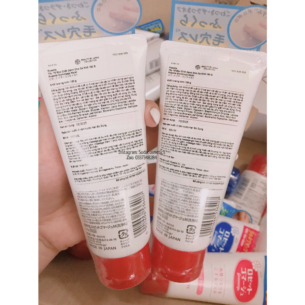 Gel Tẩy tế bào chết Rosette Peeling Gel