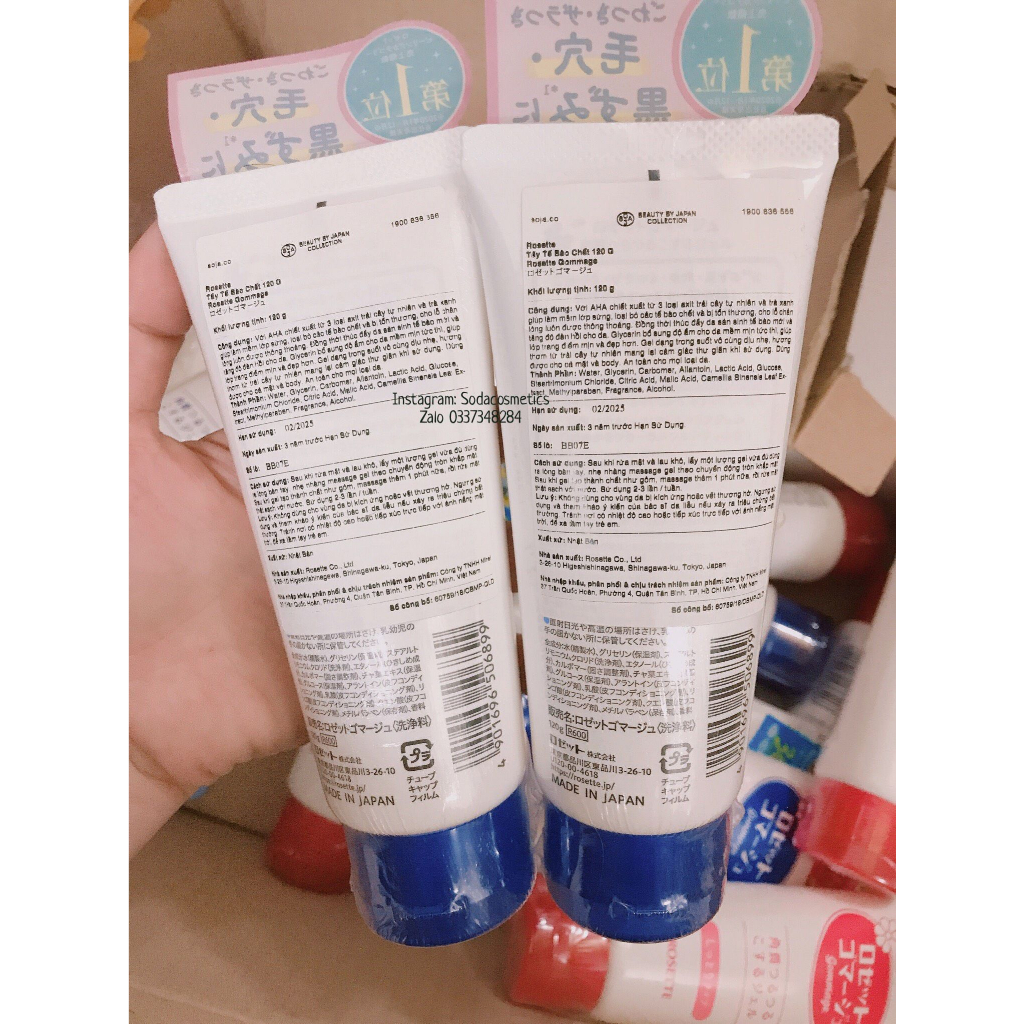 Gel Tẩy tế bào chết Rosette Peeling Gel