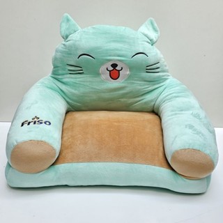 Ghế sofa mini cho bé Hàng khuyến mãi Friso