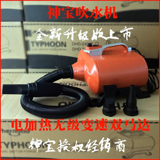 Máy sấy shernbao 2 motor 3000w - máy sấy chuyên dụng grooming pet spa