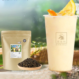 Trà Ô Long Binbaoli Đặc Biệt 500gr ( Ô Long Sơn Hoa Trà / Ô Long Trúc Sơn / Ô Long Đơn Tùng Phân Vịt )