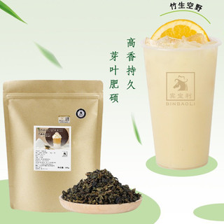 Trà Ô Long Binbaoli Đặc Biệt 500gr ( Ô Long Sơn Hoa Trà / Ô Long Trúc Sơn / Ô Long Đơn Tùng Phân Vịt )