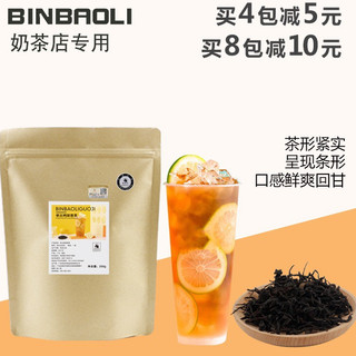 Trà Ô Long Binbaoli Đặc Biệt 500gr ( Ô Long Sơn Hoa Trà / Ô Long Trúc Sơn / Ô Long Đơn Tùng Phân Vịt )