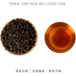Trà Ô Long Binbaoli Đặc Biệt 500gr ( Ô Long Sơn Hoa Trà / Ô Long Trúc Sơn / Ô Long Đơn Tùng Phân Vịt )