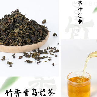 Trà Ô Long Binbaoli Đặc Biệt 500gr ( Ô Long Sơn Hoa Trà / Ô Long Trúc Sơn / Ô Long Đơn Tùng Phân Vịt )