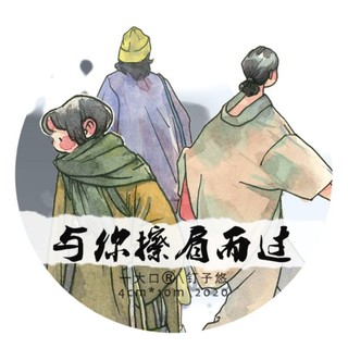 Krisna.room ♡ Nailyo studio- Set sticker dán hình cô gái "Những bước chân vội vã"