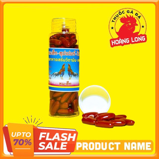 B12 BỔ MÁU CHO GÀ ĐÁ THÁI LAN 1 HỘP 100 VIÊN - Thuốc gà đá A Long