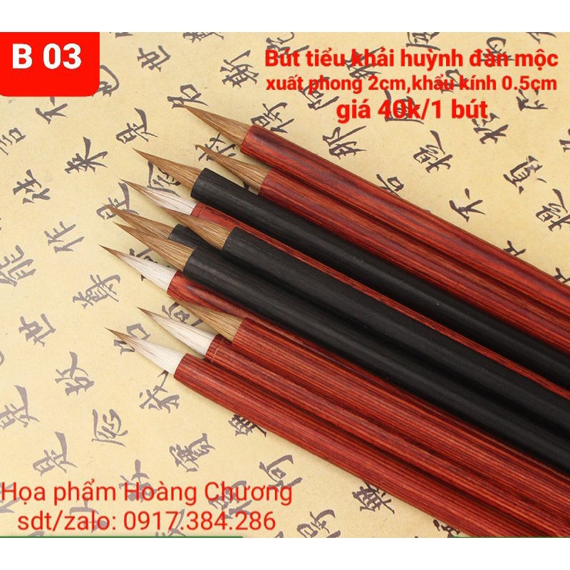 Bút lông tiểu khải huỳnh đàn mộc