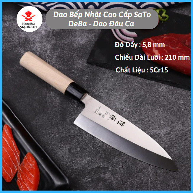 Dao Nhật Bản Sashimi Sato Cao Cấp Chất Liệu Thép Trắng No.2 Dao Lọc Xương Chuyên Dụng Lưỡi dao 210mm Chuôi dao gỗ Mộc