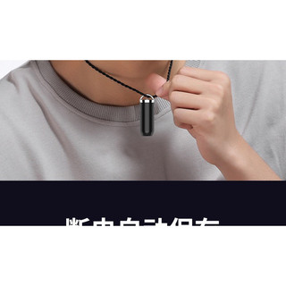 Máy ghi âm S1 mini hợp kim đeo cổ 8Gb