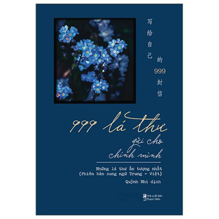 Sách: 999 Lá Thư Gửi Cho Chính Mình - Những Lá Thư Ấn Tượng Nhất (Phiên bản song ngữ Trung - Việt) (AZ)