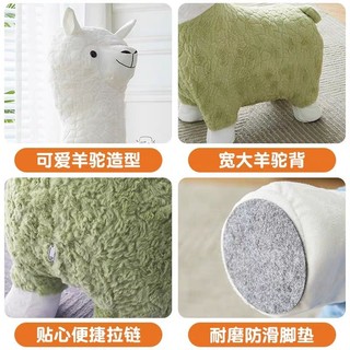 Ghế lạc đà alpaca siêu đáng yêu