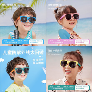 Kính râm chính hãng lemonkid cho bé - kính râm gọng vuông cho bé 3-12 tuổi - hàng cao cấp