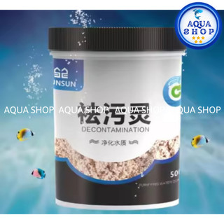 Vật Liệu Lọc SunSun Purigen 220ml, 500ml Vật Liệu Lọc Nước Cao Cấp
