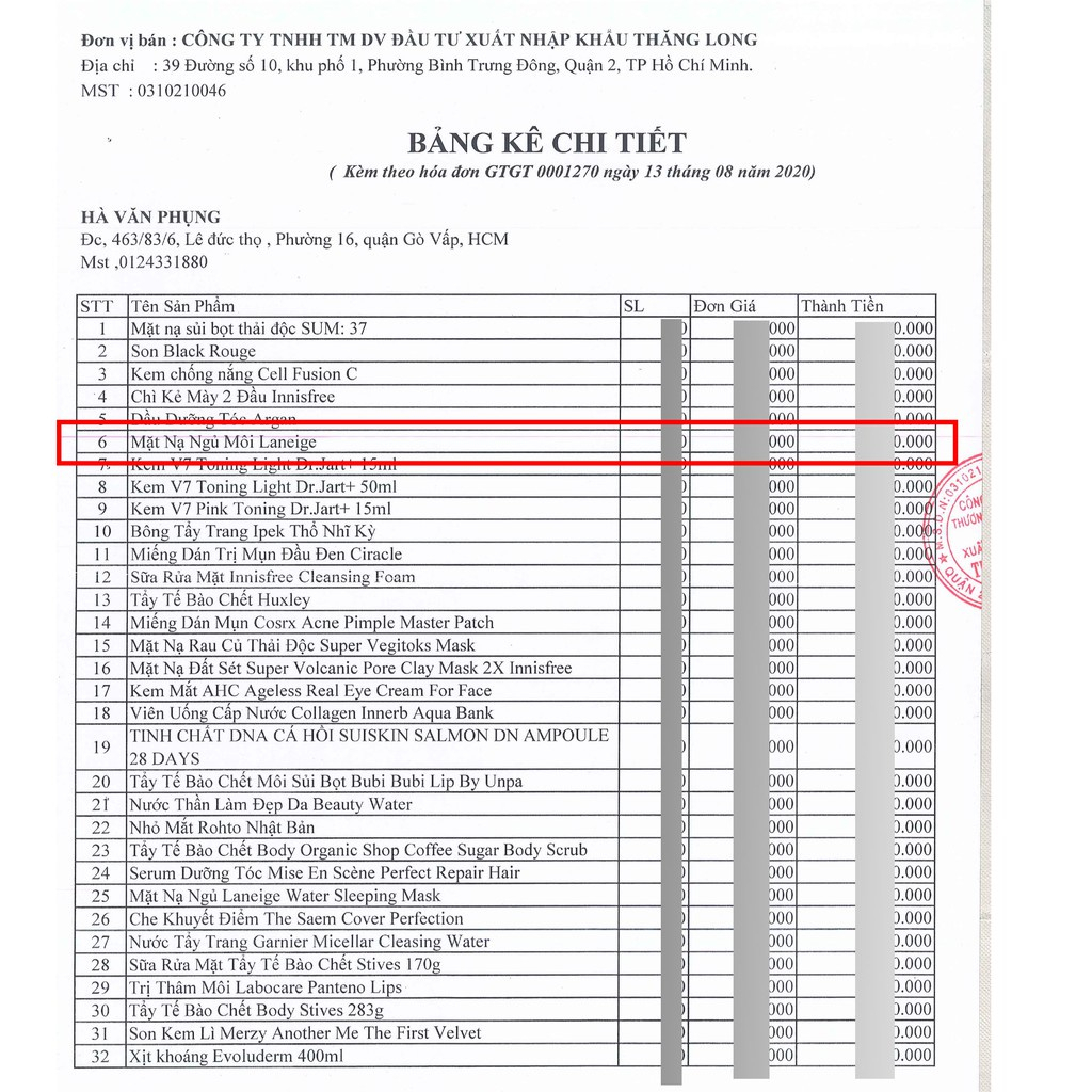 Mặt Nạ Ngủ Dưỡng Môi Lip Sleeping Mask