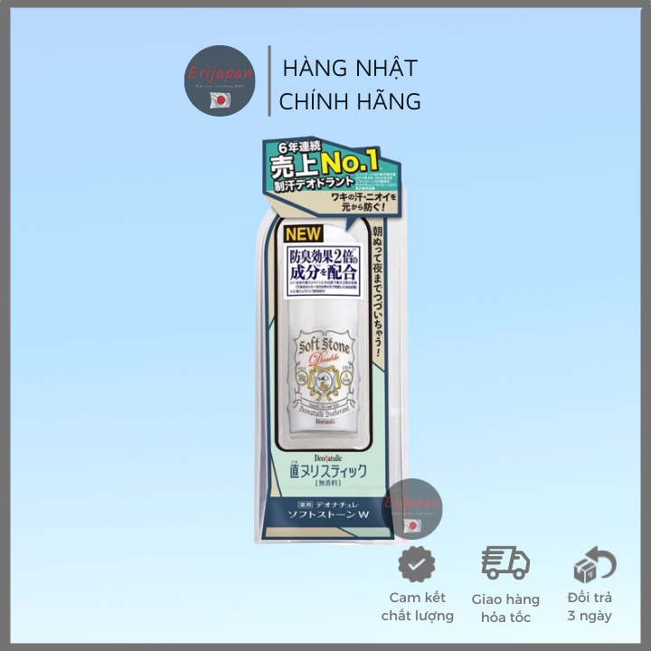 LĂN NÁCH ĐÁ KHOÁNG DEONATULLE SOFT STONE NHẬT BẢN 20G (chinhhang)