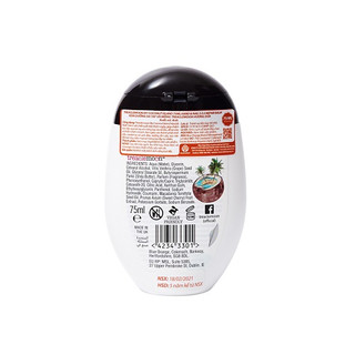 Kem Dưỡng Da Tay Treaclemoon Vị Dừa 75ml