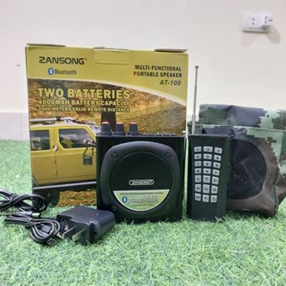 Loa AT100 Trợ Giảng Âm Thanh To Pin Khỏe Có Bluetooth (Không Kèm Thẻ Nhớ)