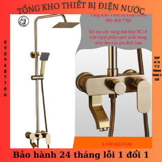 Bộ sen cây cao cấp vàng ánh kim SC 14