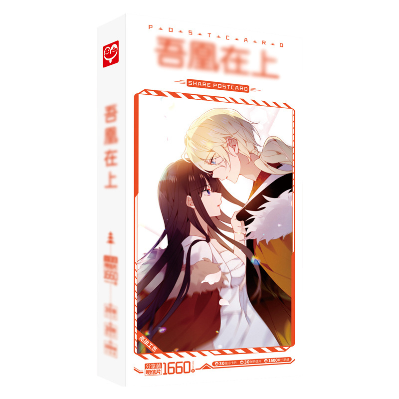 Hộp ảnh postcard Ngô hoàng tại thượng gồm lomo stickers quà tặng độc đáo dễ thương