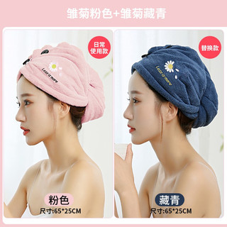 Khăn Quấn Ủ Tóc Lau Khô Siêu Tóc