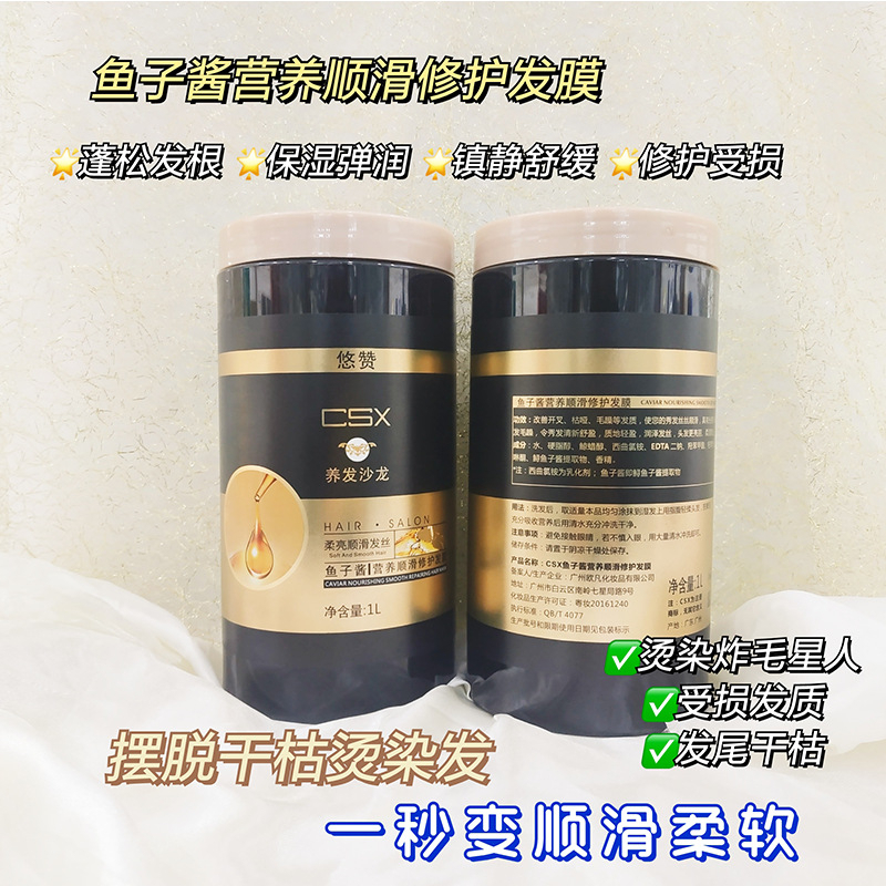Ủ Tóc CSX 1000ml Siêu Hot T0p t0p