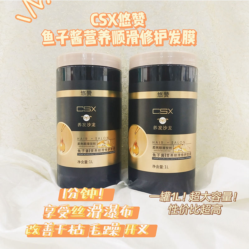 Ủ Tóc CSX 1000ml Siêu Hot T0p t0p