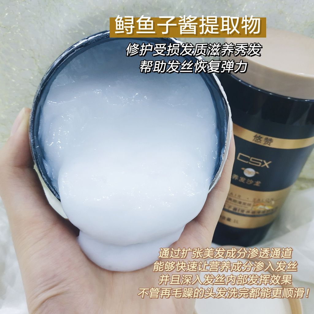 Ủ Tóc CSX 1000ml Siêu Hot T0p t0p
