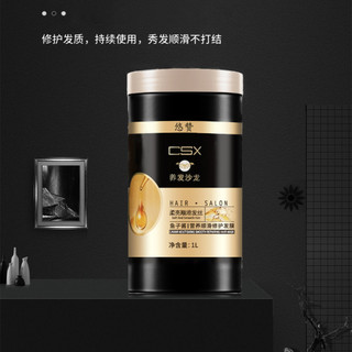 Ủ Tóc CSX 1000ml Siêu Hot T0p t0p (Hộp Đen )