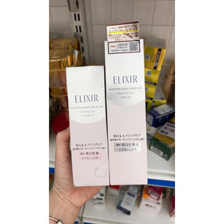 Nước hoa hồng Elixir White Shiseido Lotion 170ml