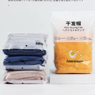 Khăn Quấn Ủ Tóc Lau Khô Siêu Tóc
