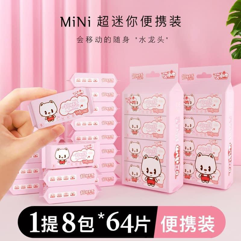 khăn giấy ướt mini sét 8 gói (64 tờ) tiện lợi dùng cho bé