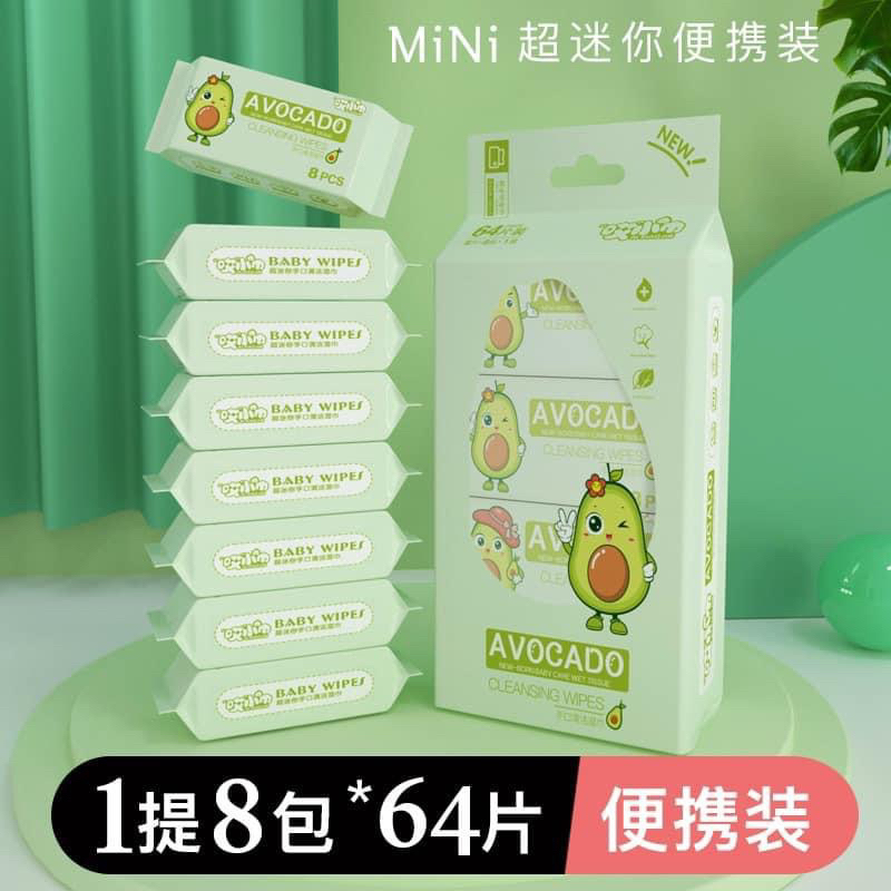 khăn giấy ướt mini sét 8 gói (64 tờ) tiện lợi dùng cho bé