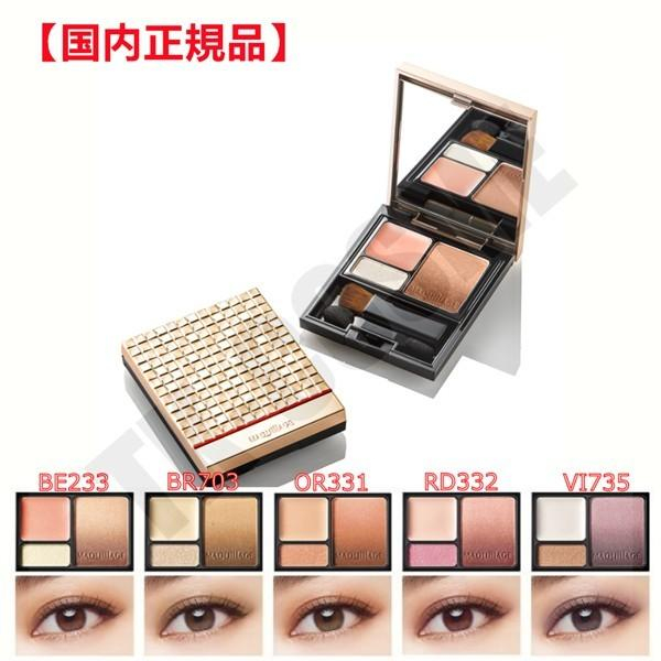 Phấn mắt Shiseido Maquillage Dramatic Styling Eyes S  -NHẬT BẢN