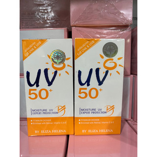 Kem chống nắng UV 50 Thái Lan 30g