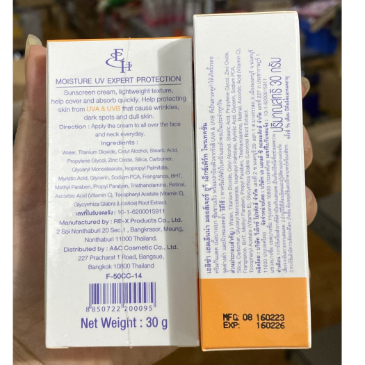 Kem chống nắng UV 50 Thái Lan 30g