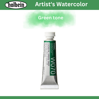 Màu nước holbein tuýp lẻ tông xanh lá