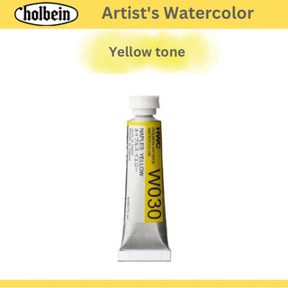 Màu nước holbein tuýp lẻ tông vàng