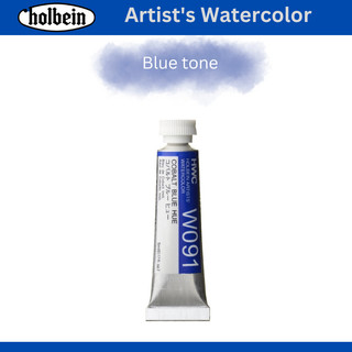 Màu nước tuýp lẻ holbein tông xanh biển