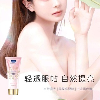 Kem dưỡng trắng body