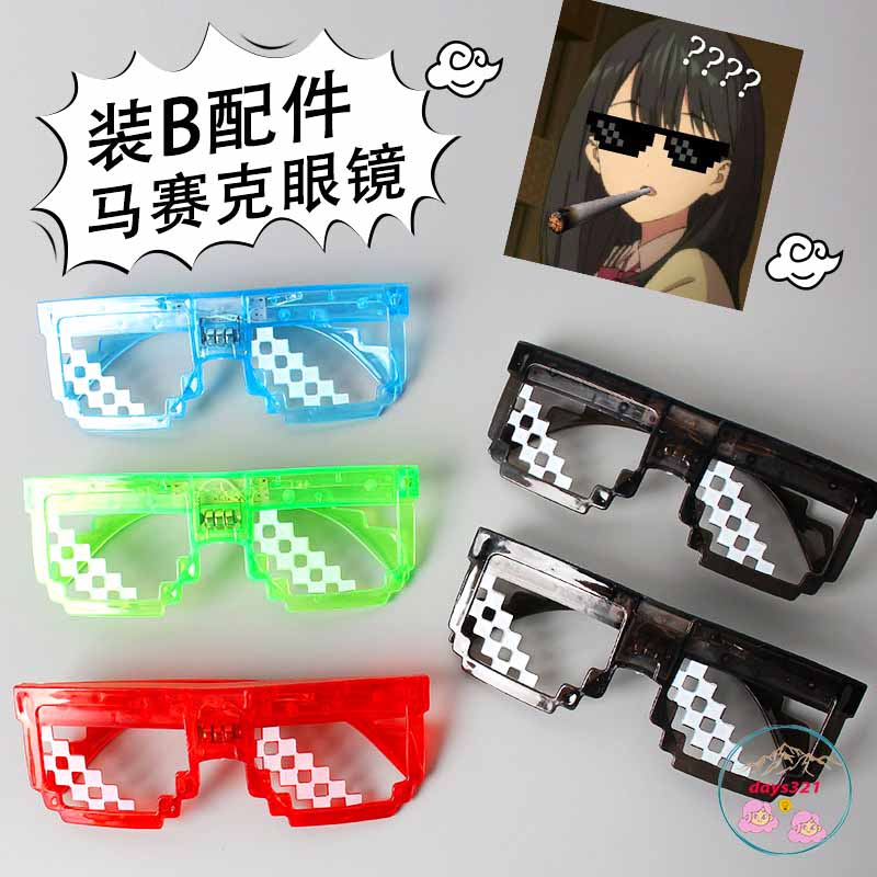 Kính Thuglife 6 Chấm MINECRAFT đèn led - Thug Life Nhiều Màu Sắc Thiết Kế Thời Trang Độc Đáo